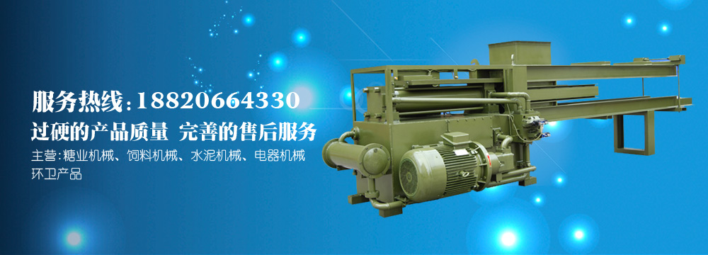 廉江市東方機械有限公司